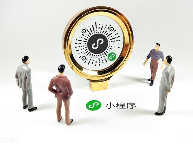 小程序开发的四种方式-第4张图片-90博客网