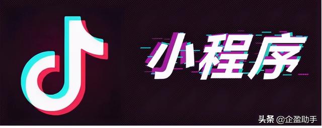 小程序开发制作的那些事-第1张图片-90博客网