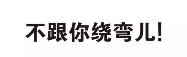 那些高销量的营销文案，都喜欢用这5个实用技巧！-第2张图片-90博客网