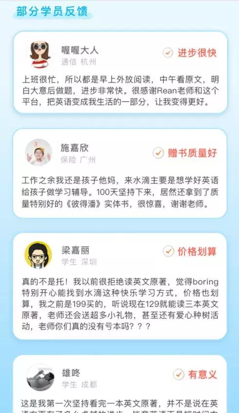 那些高销量的营销文案，都喜欢用这5个实用技巧！-第15张图片-90博客网