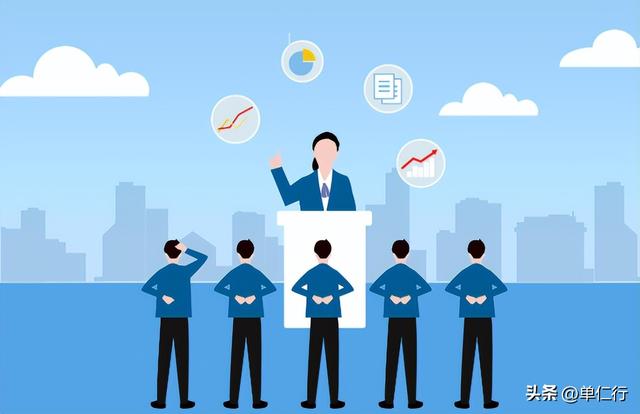 在企业管理的5个层级中，你属于哪一层？-第13张图片-90博客网