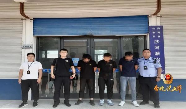 为了50元/小时的“兼职”，8名在校生触犯法律-第1张图片-90博客网