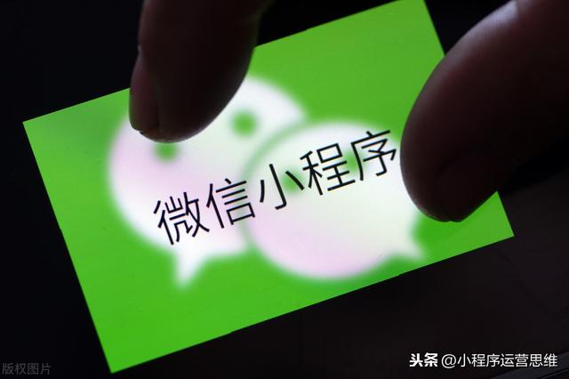 小程序开发流程与周期-第2张图片-90博客网 小程序开发流程与周期-第2张图片-90博客网