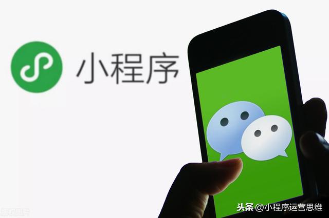 小程序开发流程与周期-第1张图片-90博客网 小程序开发流程与周期-第1张图片-90博客网