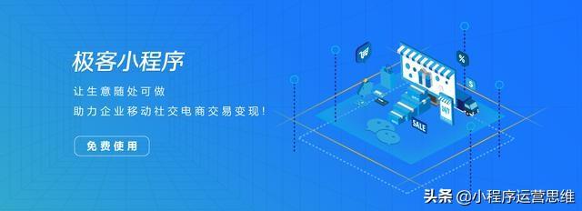 小程序开发流程与周期-第4张图片-90博客网 小程序开发流程与周期-第4张图片-90博客网