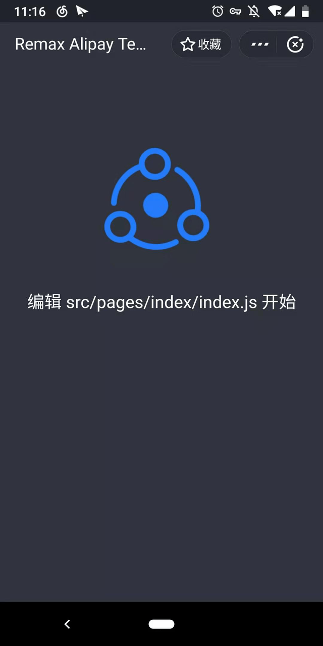 全新的小程序开发体验，真正的使用React构建小程序——Remax-第3张图片-90博客网