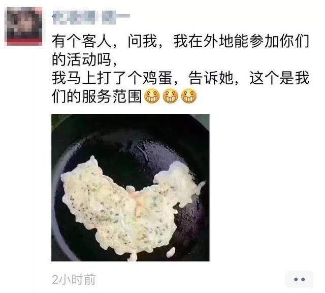 朋友圈营销文案太骚了，包你越看越上瘾还舍不得屏蔽-第7张图片-90博客网