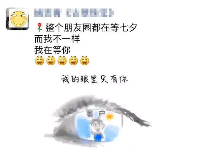 朋友圈营销文案太骚了，包你越看越上瘾还舍不得屏蔽-第9张图片-90博客网
