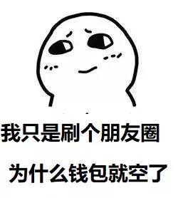 朋友圈营销文案太骚了，包你越看越上瘾还舍不得屏蔽-第3张图片-90博客网