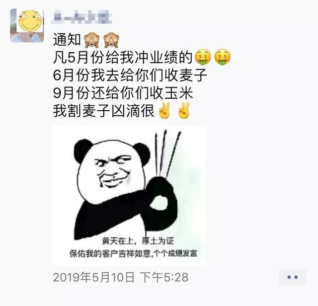 朋友圈营销文案太骚了，包你越看越上瘾还舍不得屏蔽-第11张图片-90博客网