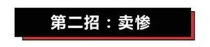朋友圈营销文案太骚了，包你越看越上瘾还舍不得屏蔽-第14张图片-90博客网