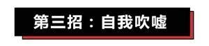 朋友圈营销文案太骚了，包你越看越上瘾还舍不得屏蔽-第18张图片-90博客网