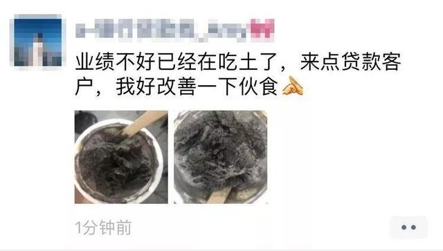 朋友圈营销文案太骚了，包你越看越上瘾还舍不得屏蔽-第16张图片-90博客网