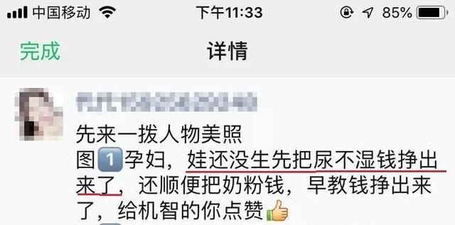 朋友圈营销文案太骚了，包你越看越上瘾还舍不得屏蔽-第27张图片-90博客网