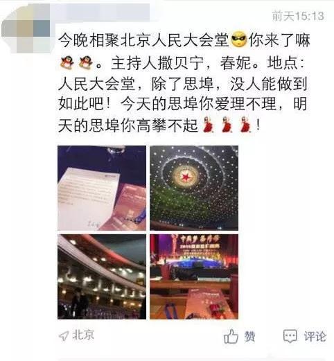 朋友圈营销文案太骚了，包你越看越上瘾还舍不得屏蔽-第23张图片-90博客网