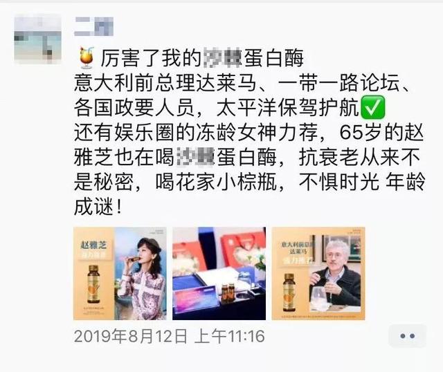 朋友圈营销文案太骚了，包你越看越上瘾还舍不得屏蔽-第22张图片-90博客网