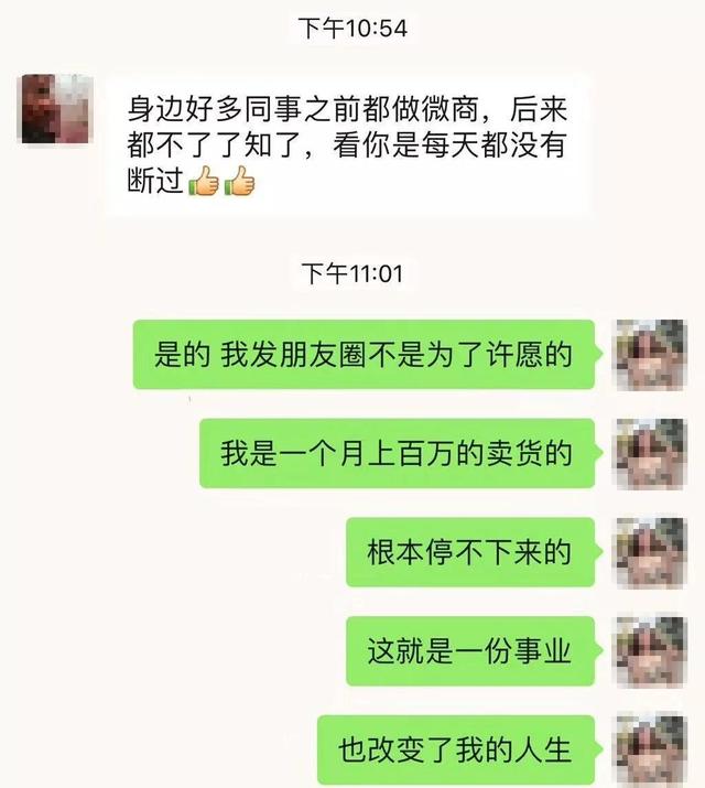 朋友圈营销文案太骚了，包你越看越上瘾还舍不得屏蔽-第21张图片-90博客网