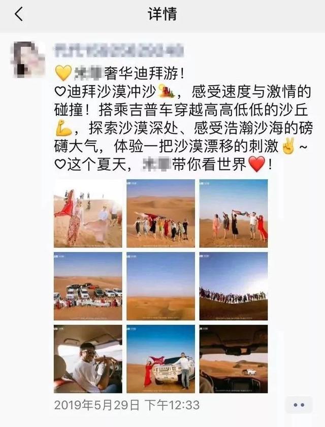 朋友圈营销文案太骚了，包你越看越上瘾还舍不得屏蔽-第24张图片-90博客网
