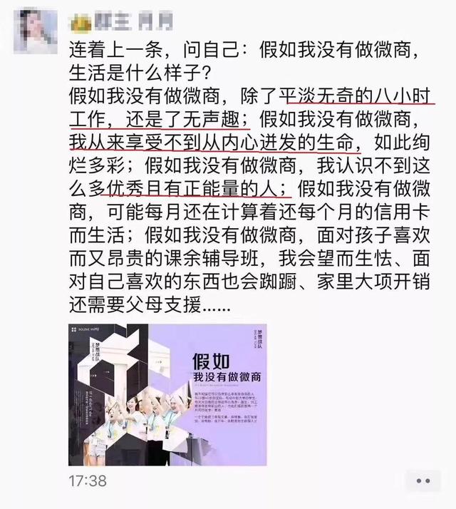 朋友圈营销文案太骚了，包你越看越上瘾还舍不得屏蔽-第25张图片-90博客网