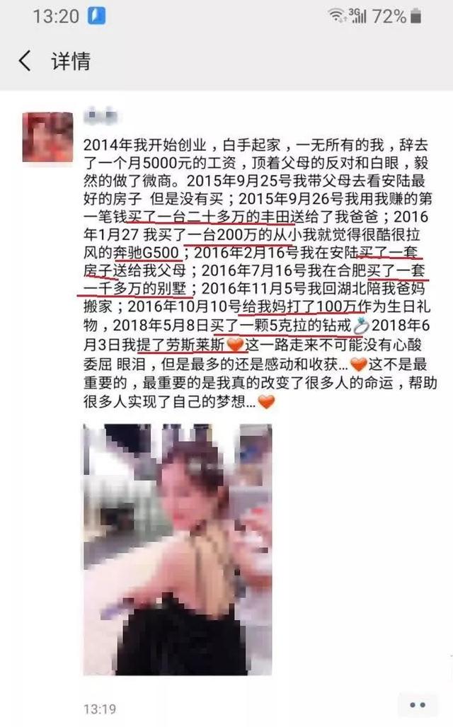 朋友圈营销文案太骚了，包你越看越上瘾还舍不得屏蔽-第20张图片-90博客网