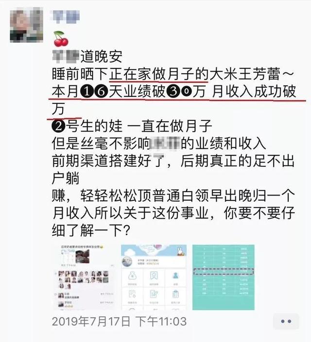 朋友圈营销文案太骚了，包你越看越上瘾还舍不得屏蔽-第28张图片-90博客网