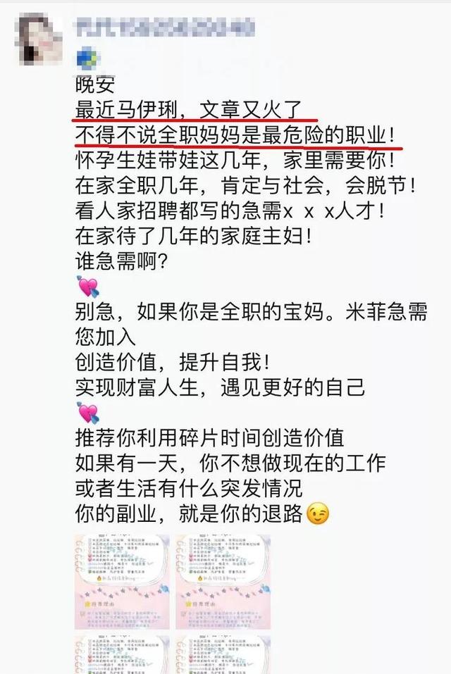 朋友圈营销文案太骚了，包你越看越上瘾还舍不得屏蔽-第34张图片-90博客网