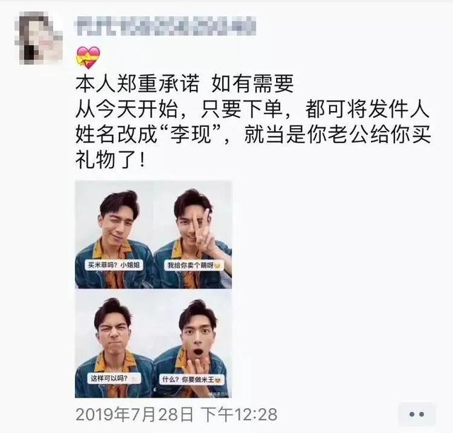 朋友圈营销文案太骚了，包你越看越上瘾还舍不得屏蔽-第31张图片-90博客网