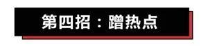 朋友圈营销文案太骚了，包你越看越上瘾还舍不得屏蔽-第30张图片-90博客网