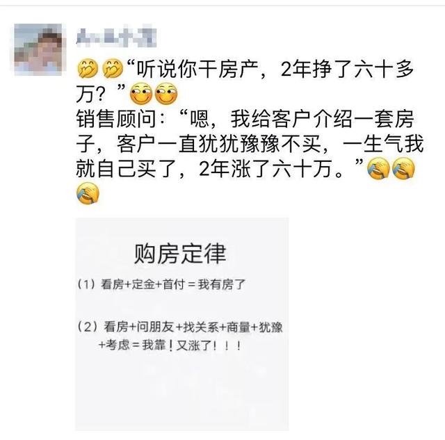 朋友圈营销文案太骚了，包你越看越上瘾还舍不得屏蔽-第41张图片-90博客网