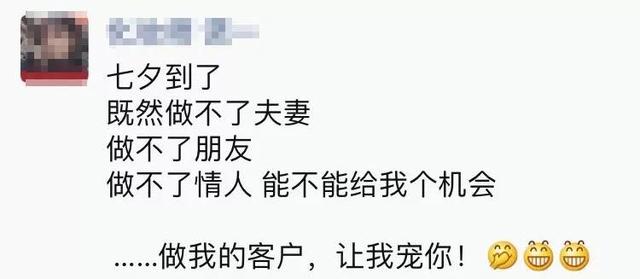 朋友圈营销文案太骚了，包你越看越上瘾还舍不得屏蔽-第42张图片-90博客网