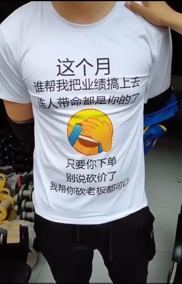 朋友圈营销文案太骚了，包你越看越上瘾还舍不得屏蔽-第37张图片-90博客网