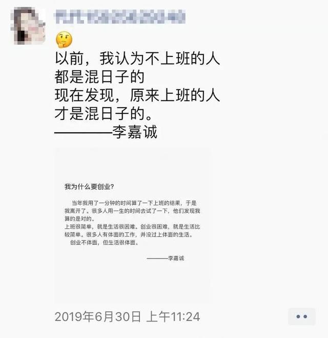 朋友圈营销文案太骚了，包你越看越上瘾还舍不得屏蔽-第50张图片-90博客网