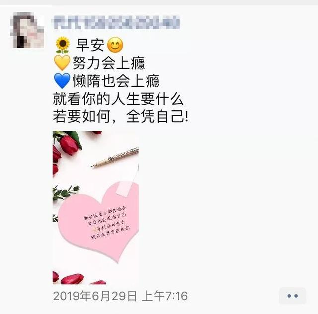 朋友圈营销文案太骚了，包你越看越上瘾还舍不得屏蔽-第45张图片-90博客网