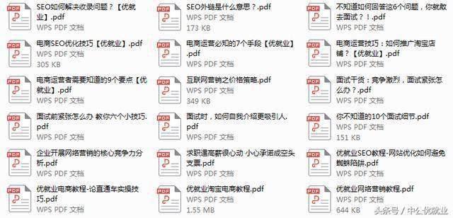 自学小程序开发需要掌握的基本知识！看完这篇就能做自己的小程序-第2张图片-90博客网