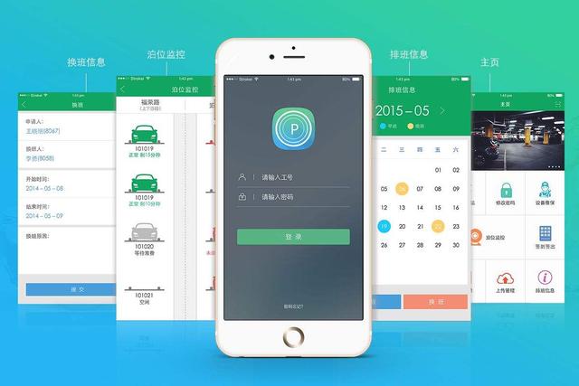 微信小程序开发的完整流程介绍，新手必读-第2张图片-90博客网