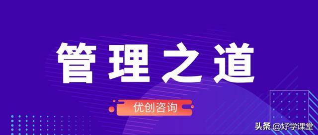 员工管理的十大方法-第1张图片-90博客网