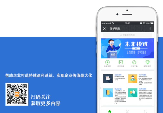 员工管理的十大方法-第2张图片-90博客网