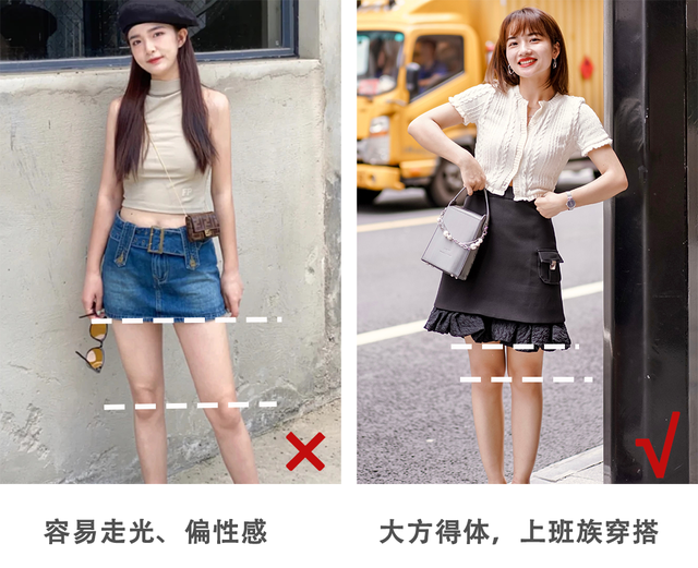 初入职场的新人，学会这3个穿搭技巧，显得稳重不幼稚-第10张图片-90博客网