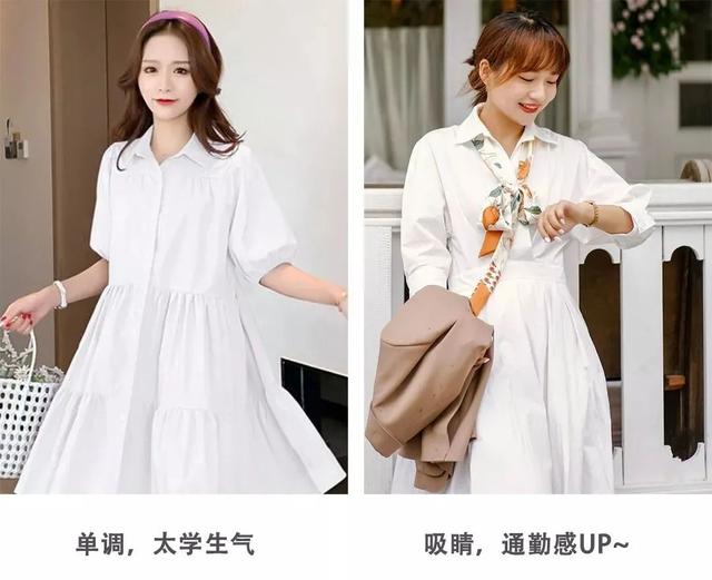 初入职场的新人，学会这3个穿搭技巧，显得稳重不幼稚-第12张图片-90博客网
