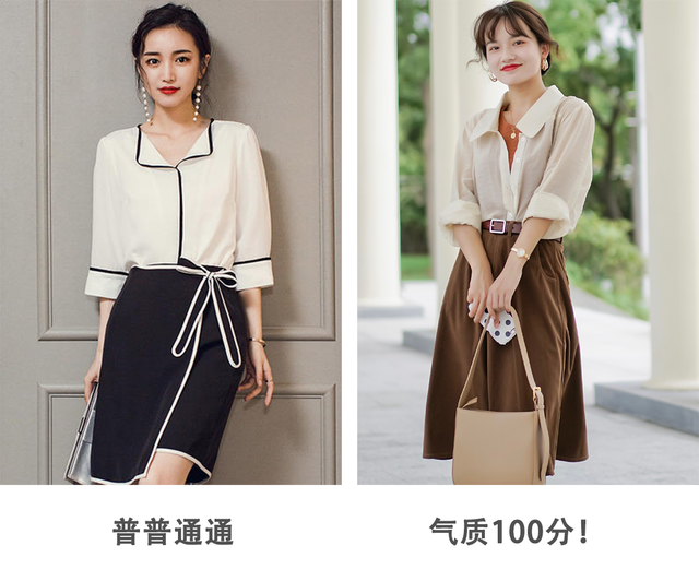 初入职场的新人，学会这3个穿搭技巧，显得稳重不幼稚-第16张图片-90博客网