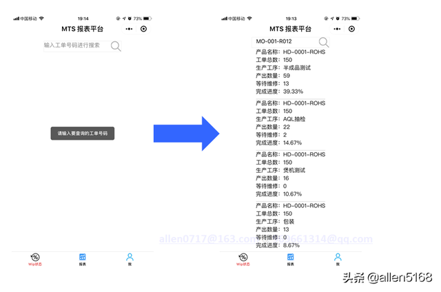 微信小程序开发实践-图文并茂超详细(建议收藏)-第8张图片-90博客网