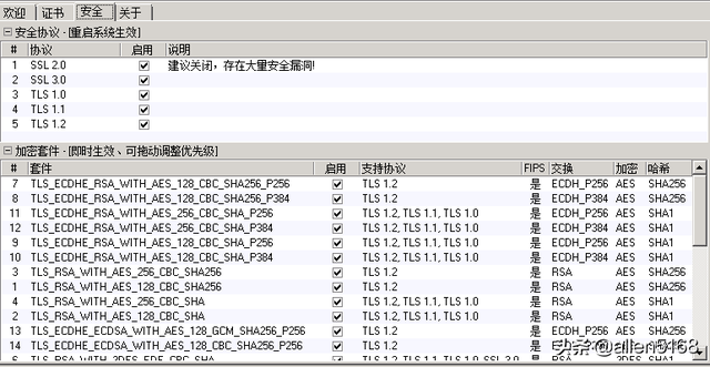 微信小程序开发实践-图文并茂超详细(建议收藏)-第11张图片-90博客网