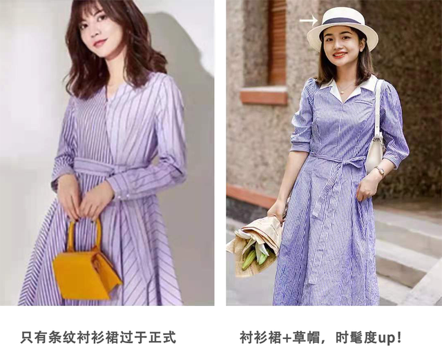 初入职场的新人，学会这3个穿搭技巧，显得稳重不幼稚-第14张图片-90博客网