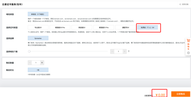 如何从头开始开发一个微信小程序-第4张图片-90博客网
