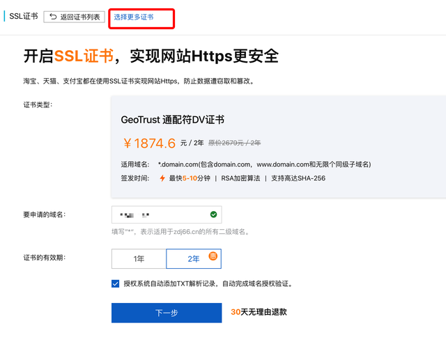 如何从头开始开发一个微信小程序-第3张图片-90博客网