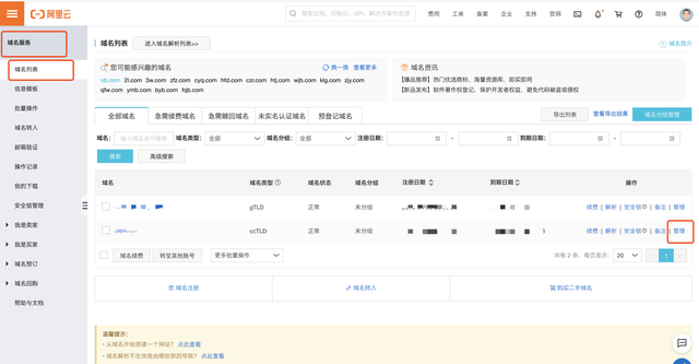 如何从头开始开发一个微信小程序-第1张图片-90博客网