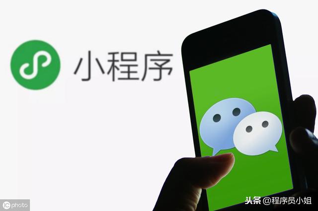 别不信，二十一天巧妙精通微信小程序的开发，附赠教程-第2张图片-90博客网