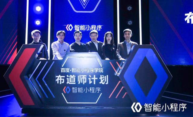 百度智能小程序正式开源，开发方案详解！-第1张图片-90博客网
