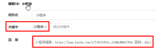 分享一波零基础入门40G微信小程序开发教程（工具插件+视频教程）-第3张图片-90博客网