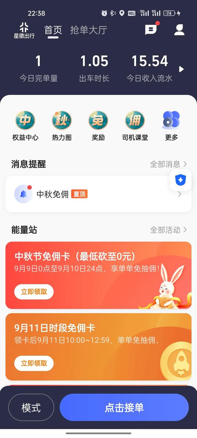 兼职记录-第1张图片-90博客网